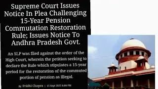 COMMUTATION OF PENSION 