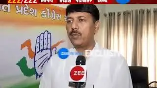 Gujarat Congress Pres. Amit Chavda Exclusively talked with ZEE 24 KALAK on Karnataka Elections