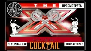 El Copitas bar - Tales of the Cocktails Attache