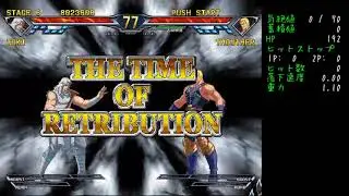 [TAS] Hokuto no Ken - Toki [PS2]