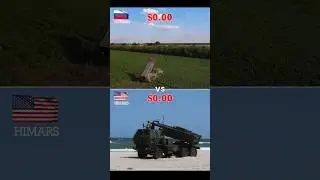 American HIMARS vs Russian Smerch &mdash; Cost&nbsp;Per&nbsp;Shot