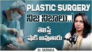 PLASTIC SURGERY Facts You Will Be Shocked..! | Dr. Varnika | its UTV Health