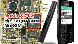 Не видит сим карту Nokia x2-02 (no sim)