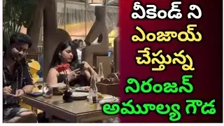 TV serial actors niranjan amulya gowda weekend special real life latest photos 