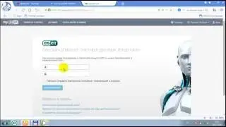 Ключ Eset 9 smart security до 2017