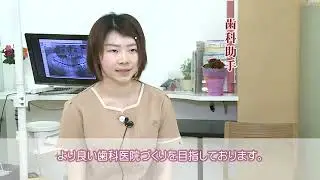 香里園の歯医者ならもりした歯科医院