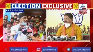 I Will Speak after RR Nagar Result - DK Suresh Slams R Ashok