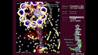 PCB Lunatic 4 miss 1 border break run (Sakuya A)