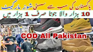 Imported shoes In Karachi | Branded Shoes In Karachi | Nike air max Nike air zoom Nike air jordan