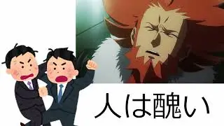 30秒でわかるフラダリ(XY)【ポケモン】【あにまん】【ポケモンXY】 #ポケモン #レジェンズza #ポケモンXY