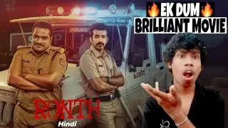 Ronth Movie Review | Hindi Review | Madhu Aapka 