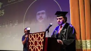 حفل مدرسة الروية