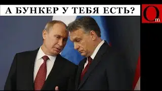 У 
