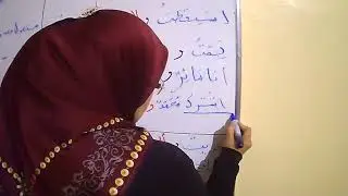 قواعد اللغة العربية:درس المفعول معه