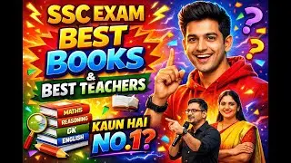 My Booklist📚| Best teacher 👨&zwj;🏫 | #SSC #CGL & #CHSL #2026✅| No Confusion 🙅