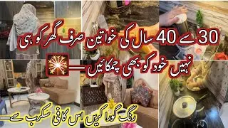 Productive routine of Smart homemaker💫How to live a peaceful life 💫|How to look young & attractive 💫