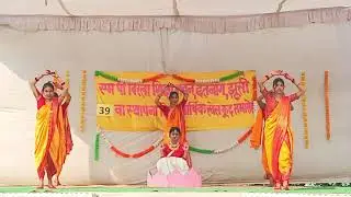 Saraswati Vandana