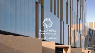 رعاية الطبية النرجس