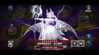 Naturia Centrr-Ion against Labrynth (Second Mover)