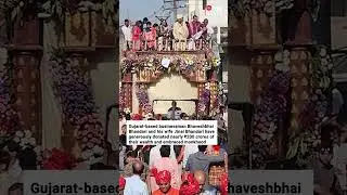Gujarat Businessman and Wife Donate ₹200 Crore Wealth, Embrace Monkhood #gujarat