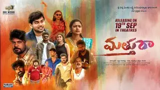 Mathura Movie Trailer Launch Event LIVE