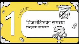 “Dahi khayo bhane sabai problem solve huncha? 🤔YO VIDEO LE DAHI KO BHRAM TODCHA BRO 🔍💥”