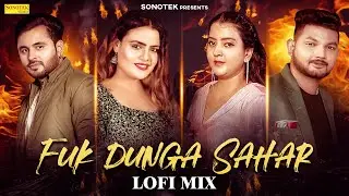 Fuk Dunga Sahar | Sonam Tiwari | Nonu Rana | Slowed & Reverb | Lofi Song | New Haryanvi Song 2025