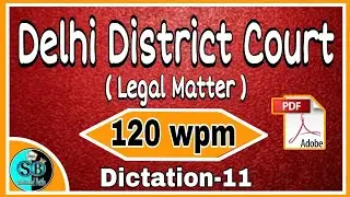 Delhi District Court 120 wpm Dictation-11 | Legal dictation 120 wpm | English Legal Matter 120 wpm |