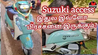 Suzuki access full detail review battery shoe self problem 😡 in Tamil