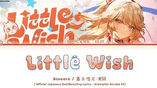 Little Wish - Haruka EP | Official Japanese Lyrics [Arknights 明日方舟] with English Sub