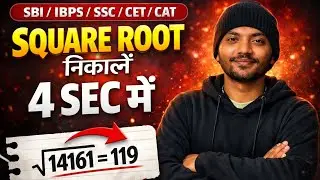 Square root short trick nikle ka 