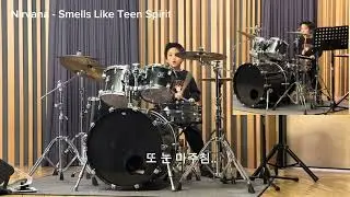 [드럼 콘서트] Nirvana - Smells like teen spirit 