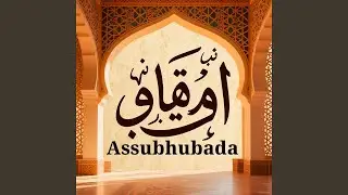 Assubhubada