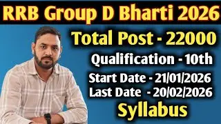💥RRB Group D Bharti 2026 Notification Out | 22000+ Vacancies | Apply Online, Age Limit, Syllabus 💥