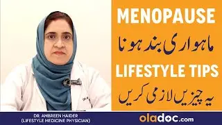MENOPAUSE AND LIFESTYLE MEDICINE - Periods Band Hone Ke Bad Kya Hota Hai- Perimenopause Diet In Urdu