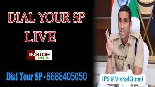 DIAL YOUR SP | Vishal Gunni IPS |Guntur SP Vishal Gunni | Vishal Gunni IPS Interact With Public