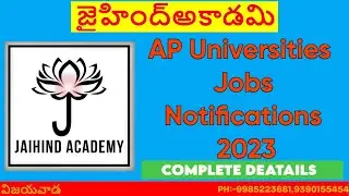 AP UNIVERSITIES JOBS NOTIFICATIONS  - 2023.