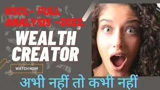 HSCL || Investor presentation analysis || Fundamental analysis || Wealth creator || Multibagger