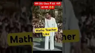 CGL Class #sscexam