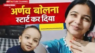 Arnab bolna start kar diya ☺️ #nehaanvofficial #vlog 