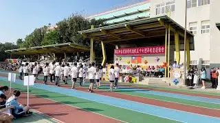 和美實驗學校57週年校慶運動會　充分展現融合教育特色