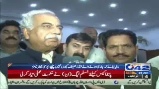 News Bulletin | 12:00 AM | 28 July 2017 | City42