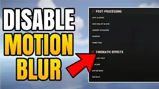 Как отключить размытие движения в Rust