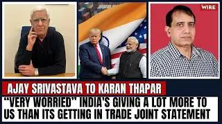 &ldquo;Very Worried&rdquo; India's Giving a Lot More to US Than Its Getting in Trade Joint Statement