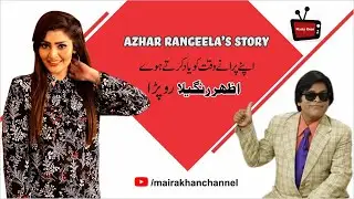 Azhar Rangeela's Story | Chit Chat| Maira Khan