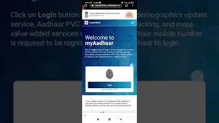 AADHAR CARD check status||only in 2 min . #Multi technology