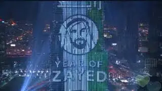 दुबई में नए साल का जश्न | NEW YEAR OF ZAYED IN BURJ KHALIFA ABU DABI DUBAI 2018