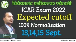 ICAR 2022 Expected cutoff | icar expected cutoff 2022 | 13,14,15 sept.2022 | PCB PCM PCA ACB |bsc.ag