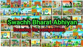 swachh Bharat Abhiyan drawing for competition