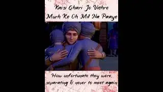 #waheguruji #waheguru #vichora #sukuna #chaarsahibzaade